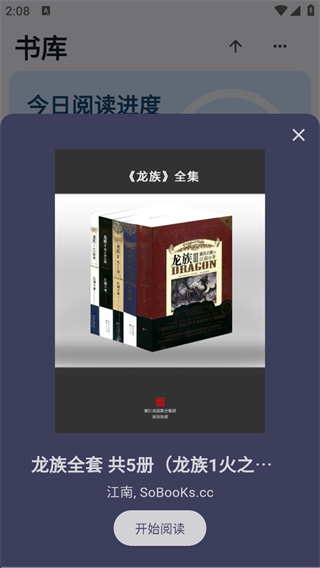 Moeli阅读