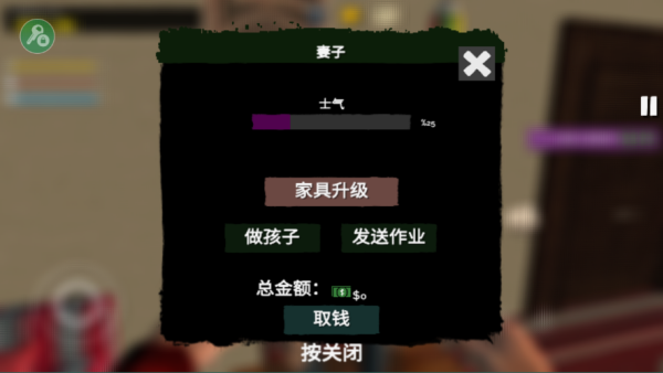 网吧模拟器2中文版截图3