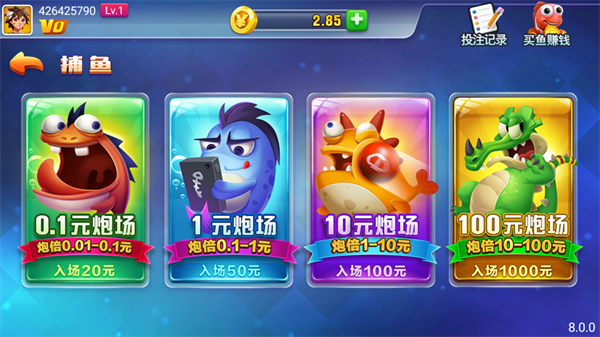 迷鹿棋牌安卓版最新版