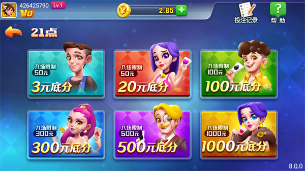 迷鹿棋牌安卓版最新版