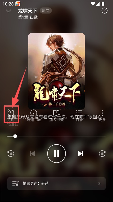 点众小说