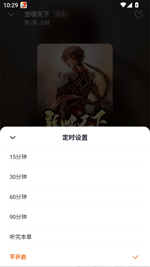 点众小说