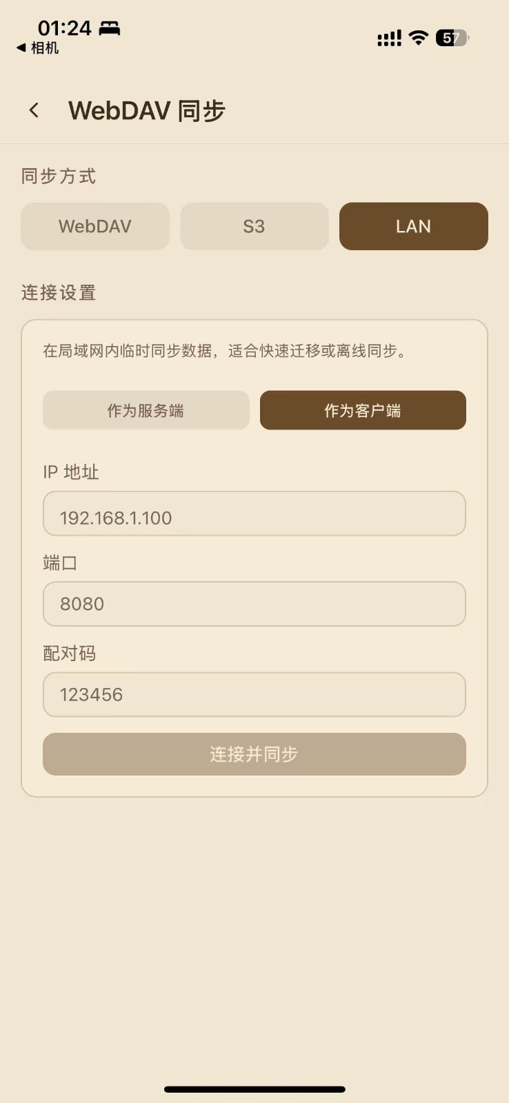 ReadAny截图1