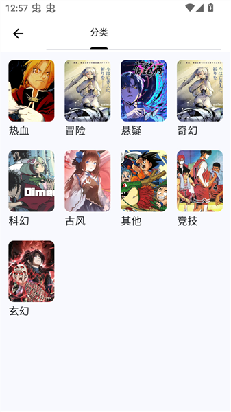 漫星海