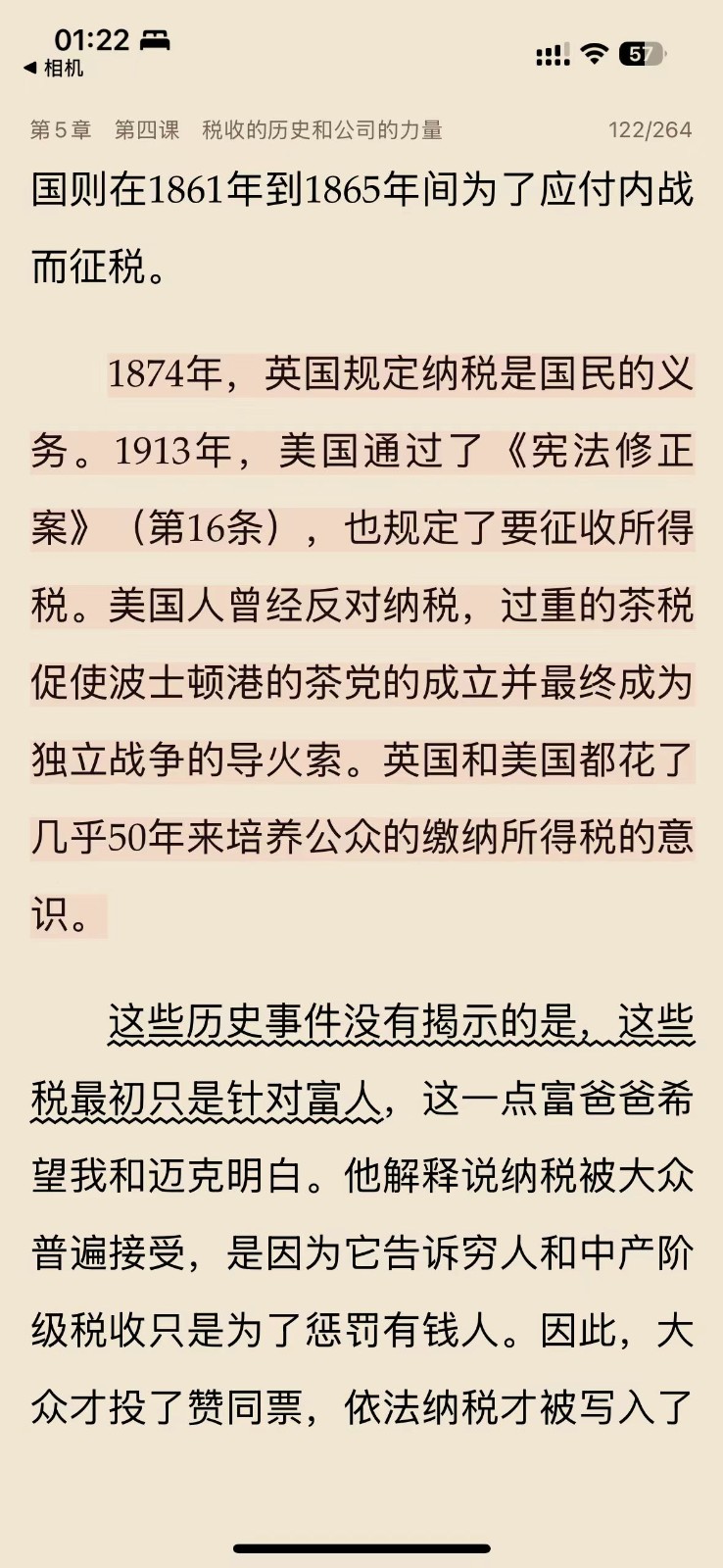 ReadAny截图3