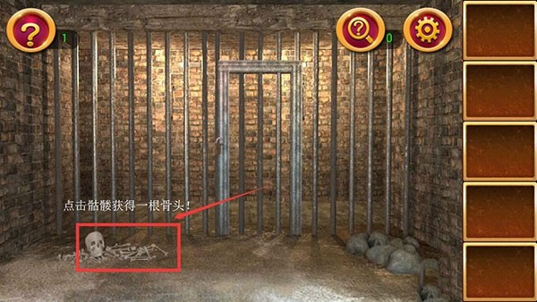 密室逃脱1