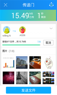 Shareit