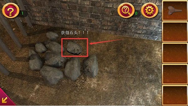 密室逃脱1