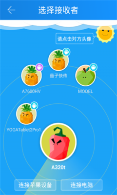 Shareit
