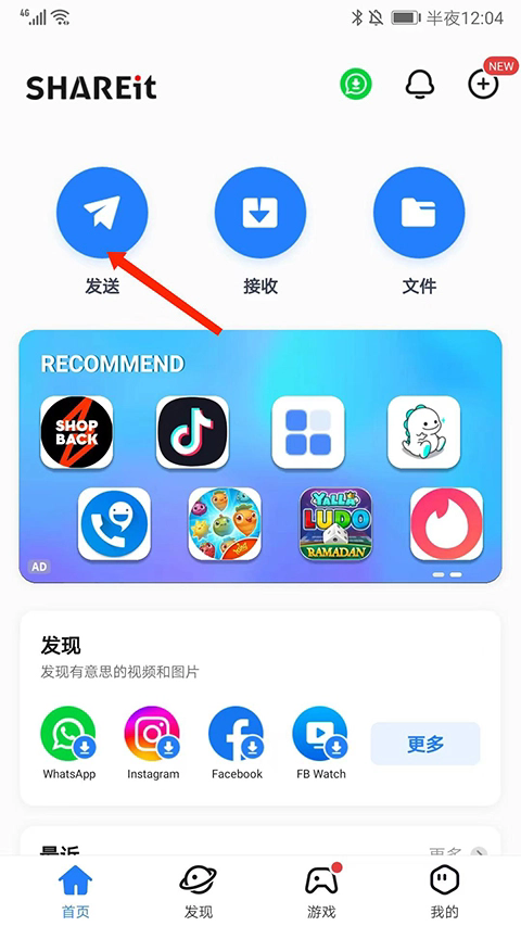 Shareit