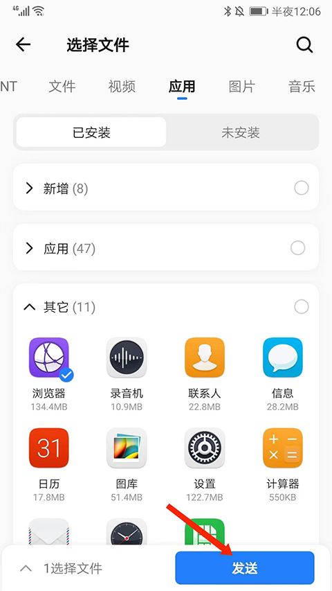 Shareit