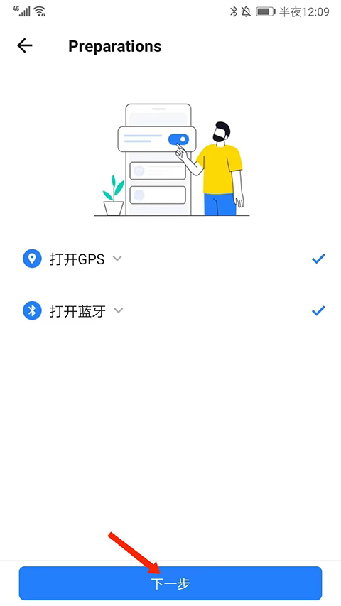Shareit