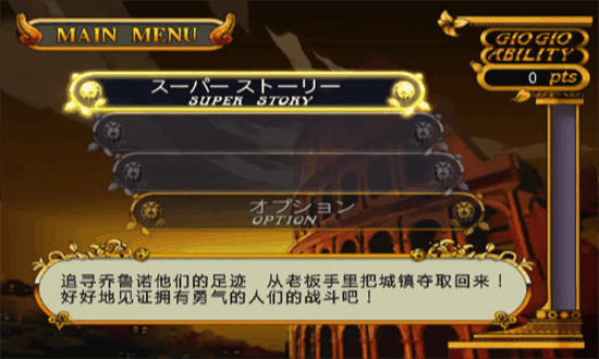 JOJO奇妙冒险黄金旋风