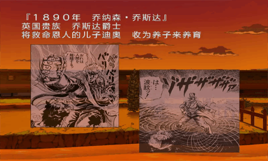 JOJO奇妙冒险黄金旋风