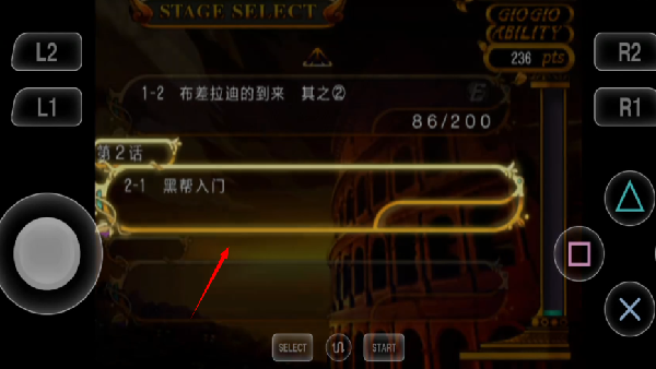 JOJO奇妙冒险黄金旋风
