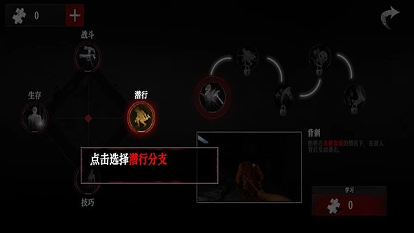 无尽噩梦4免广告版截图4
