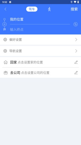 导航犬旧版本