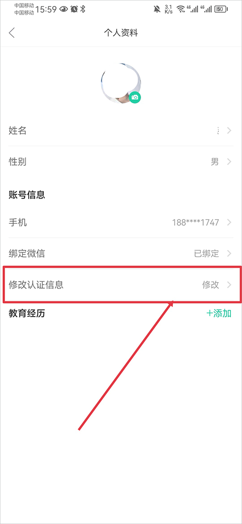 知到学生版怎么提交视频作业 提交作业详细步骤