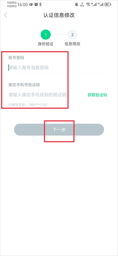 知到学生版怎么提交视频作业 提交作业详细步骤