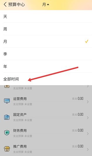 随手记怎么清理缓存