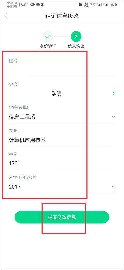 知到学生版怎么提交视频作业 提交作业详细步骤