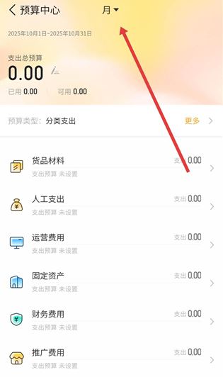 随手记怎么清理缓存