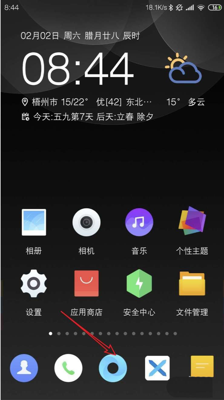 百度地图怎么看经纬度坐标信息