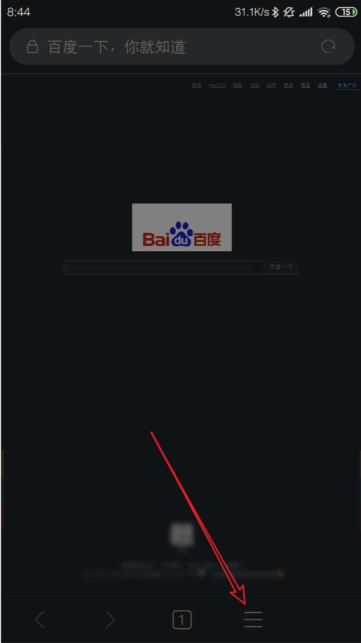 百度地图怎么看经纬度坐标信息
