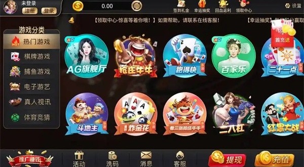 596开元老版本官网版