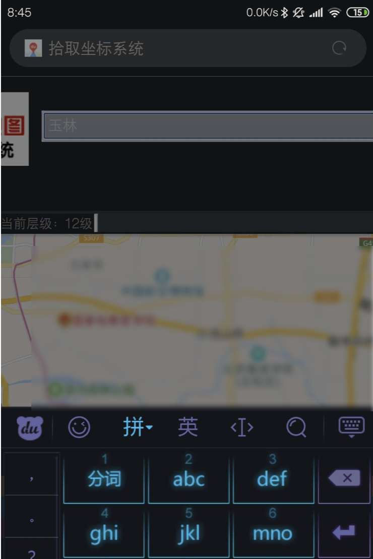 百度地图怎么看经纬度坐标信息