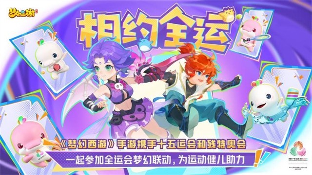 梦幻西游单机版截图2