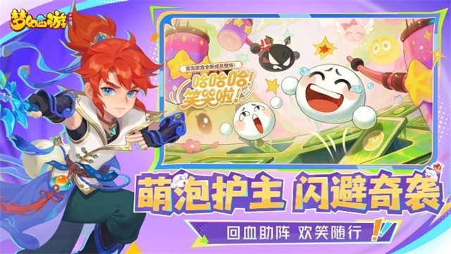 梦幻西游单机版截图3