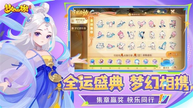 梦幻西游单机版截图4