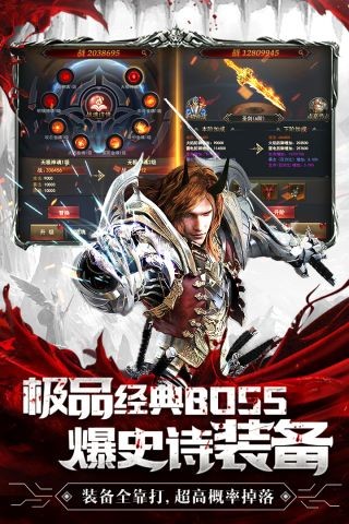 暗黑终结者截图1