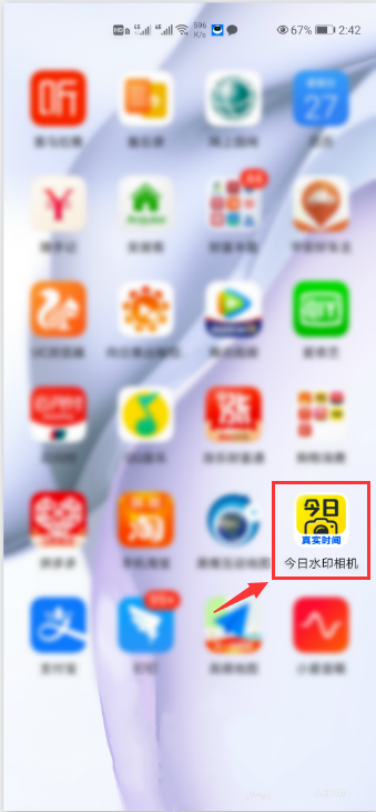 今日水印相机怎么弄 今日水印相机添加名字水印方法