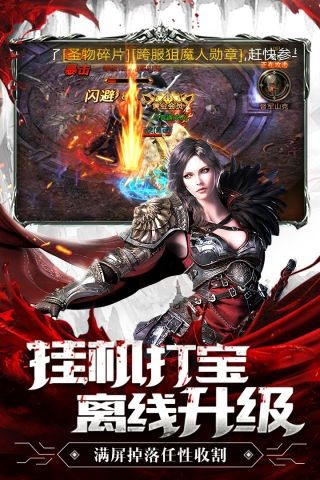 暗黑终结者截图4