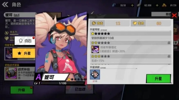 枪魂狙击