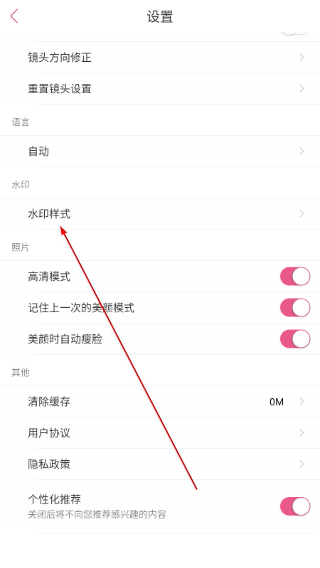 美人相机旧版本
