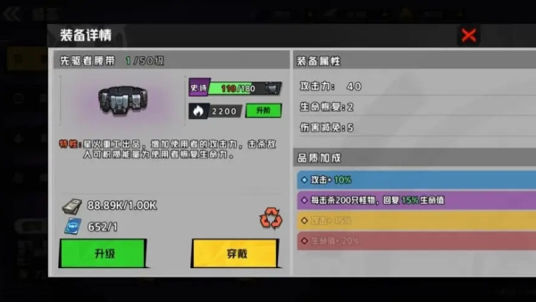 枪魂狙击
