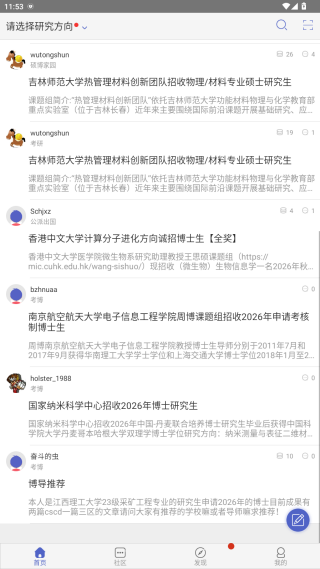 小木虫