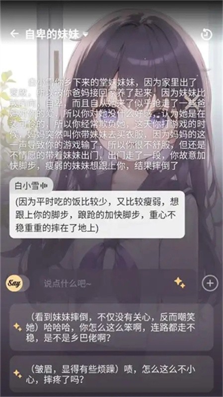 mufy截图2