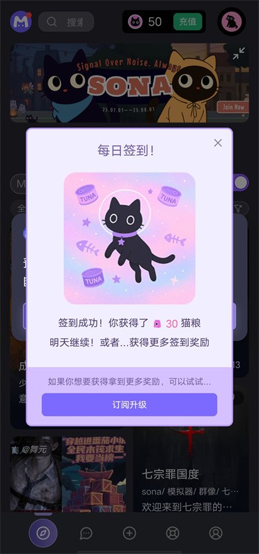 mufy截图3