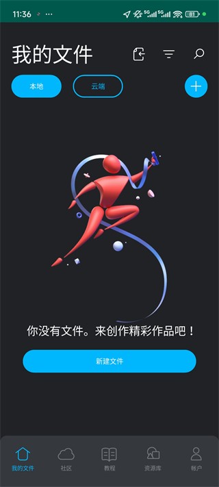 魔法人形师截图4