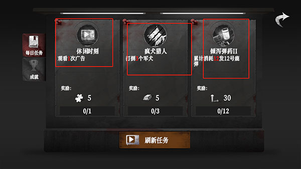 无尽噩梦4免广告版