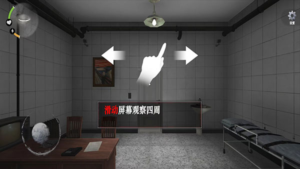 无尽噩梦4免广告版
