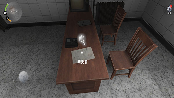 无尽噩梦4免广告版