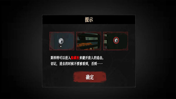 无尽噩梦4免广告版