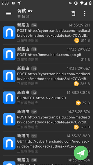 黄鸟抓包