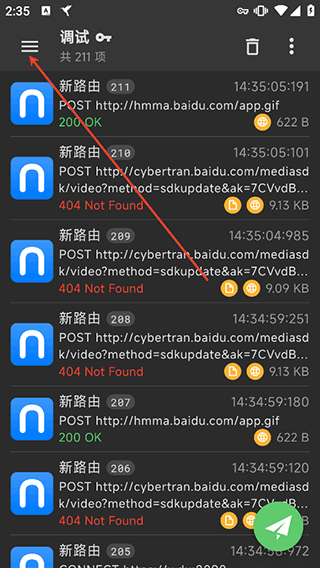 黄鸟抓包