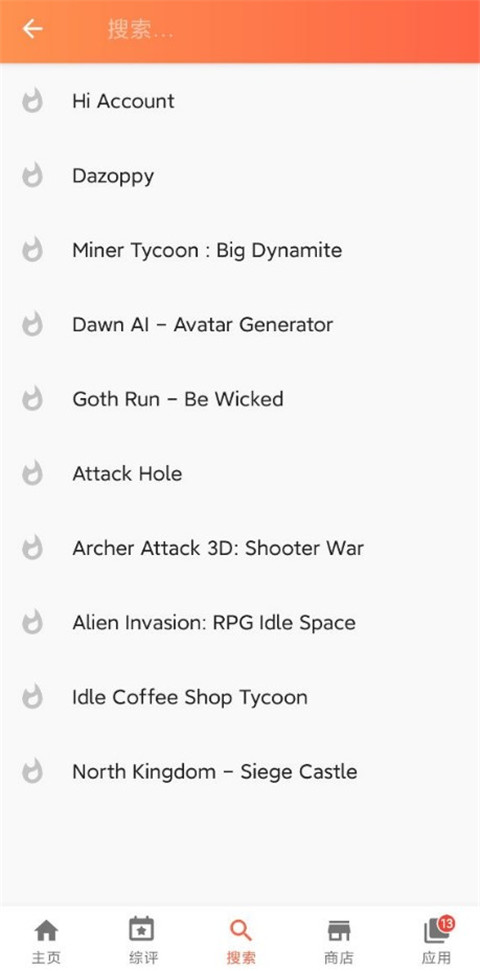Aptoide